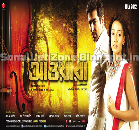 Awara Bengali Movie Free Download 2012